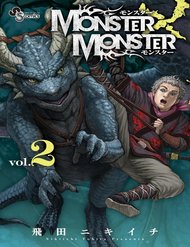 monster-x-monster