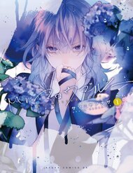 mr-blue