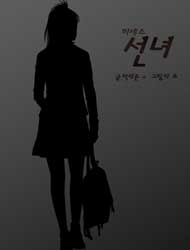 mrs-angel