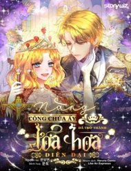nang-cong-chua-ay-da-tro-thanh-mot-doa-hoa-dien-dai