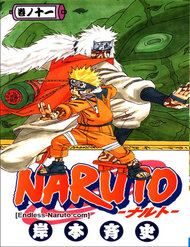 naruto-full-mau