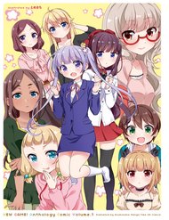 new-game-anthology-comic-1