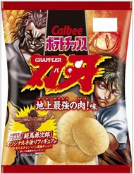 new-grappler-baki-1