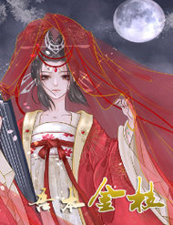 ngo-bon-cong-chua-1