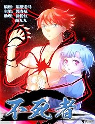 nguoi-bat-tu