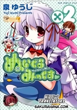nuiguru-mix