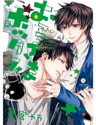okosama-box