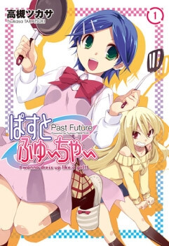 past-future