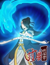 phong-thu-di-van-luc
