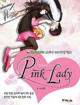 pink-lady