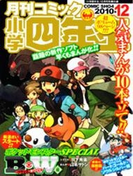 pokemon-special-black-white-arc