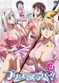 princess-lover