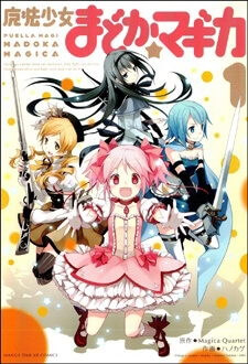 puella-magi-madoka-magica