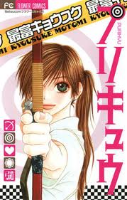 purikyu-love-arrow