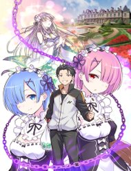 rezero-kara-hajimeru-isekai-seikatsu-daisshou-outo-no-ichinichi-hen