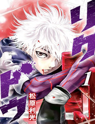 rikudou