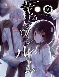 sachiiro-no-one-room-1