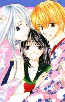 sailor-fuku-ni-onegai