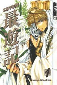 saiyuki