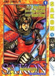sakon