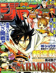 sengoku-armors-1