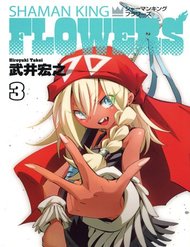 shaman-king-flowers