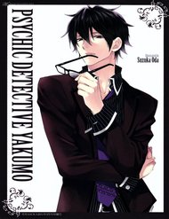 shinrei-tantei-yakumo-1
