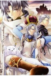shirogane-no-ou