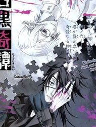 shirokuro-kitan