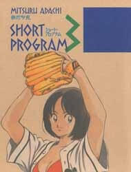 short-program-3