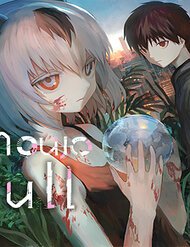 shoujo-null