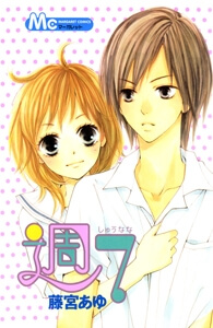 shuu-7