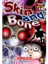 skin-bone