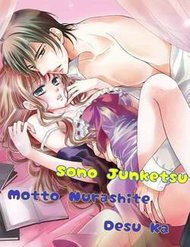 sono-junketsu-motto-nurashite-desu-ka