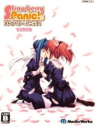 strawberry-panic