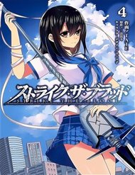 strike-the-blood