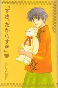 suki-dakara-suki