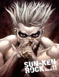 sun-ken-rock