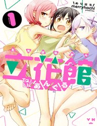 tachibanakan-to-lie-angle