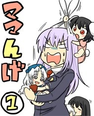 touhou-mamange
