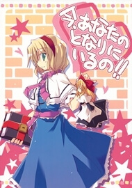 touhou-series-millet-soup-va-satou-kibi