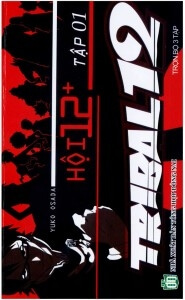 tribal-12