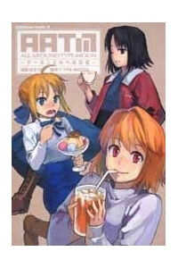 typemoon-doujinshi