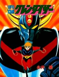 ufo-robo-grendizer