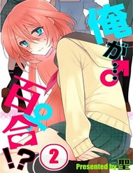 watashi-wayuri-no-hana