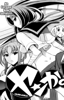 yankano