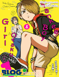 yankee-shota-to-otaku-oneesan