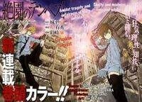 zetsuen-no-tempest