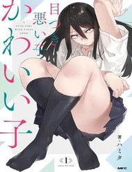 a-cute-girl-with-nasty-look