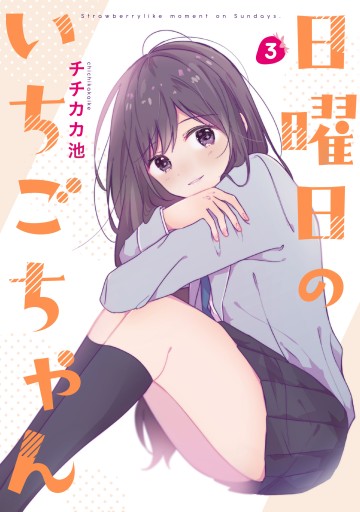 a-firstyear-high-school-boy-whose-hobby-is-crossdressing